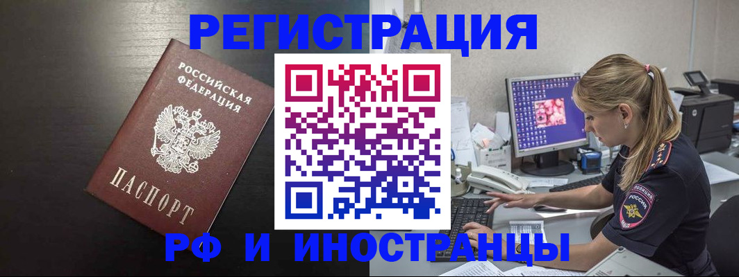 форма 3 в Оленегорске